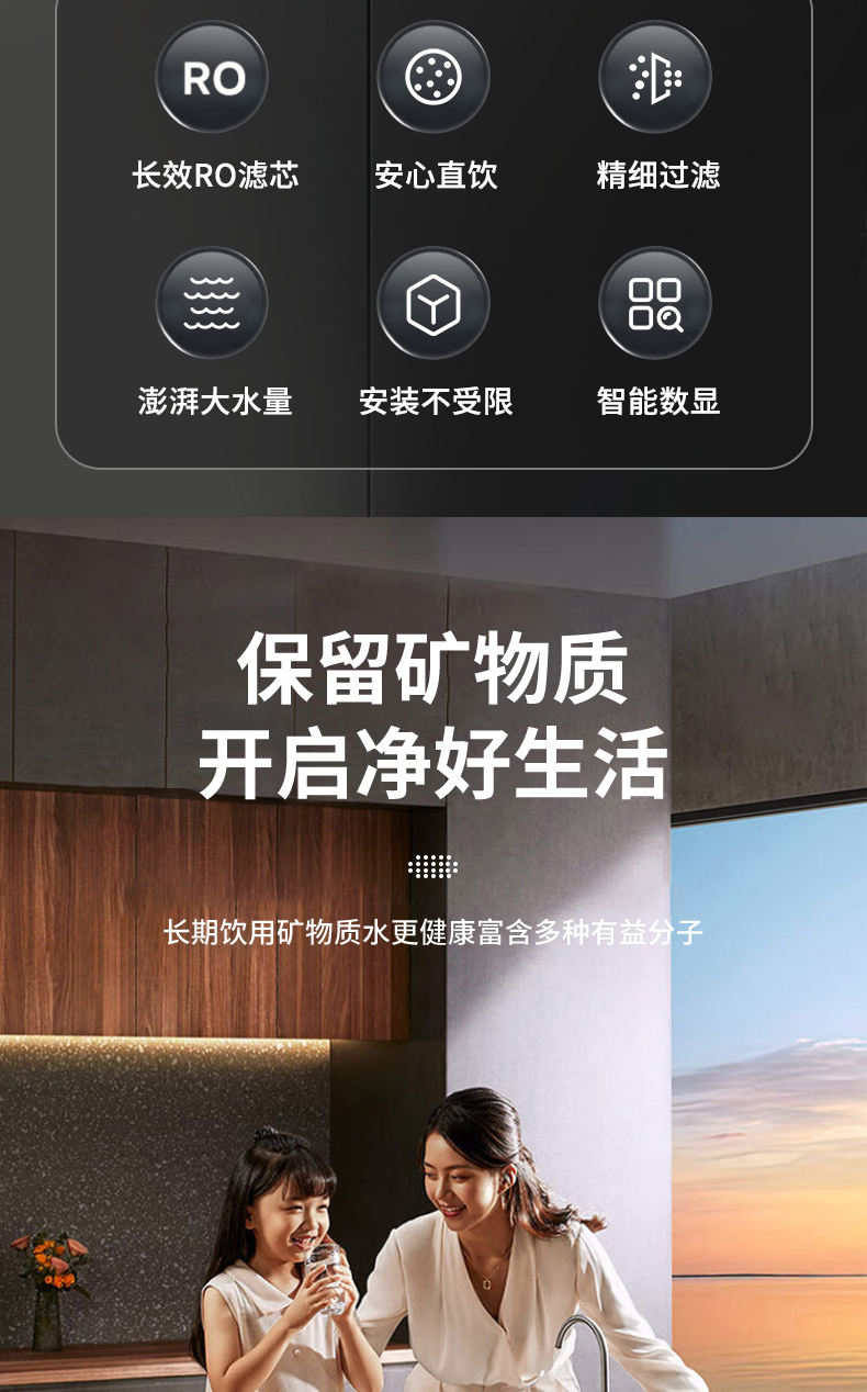 格卡诺厨下式600G净水器家用厨房大流量四级滤水器厨房用水过滤机GKN-RO-600（升级款）