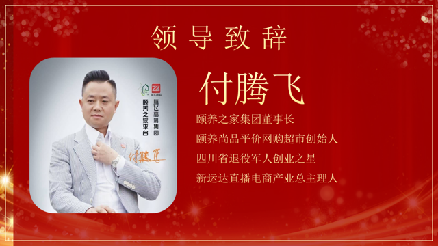 震撼启航！贵和&middot;新运达直播产业园开启2025数字经济新纪元      