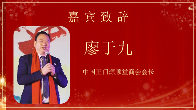 震撼启航！贵和&middot;新运达直播产业园开启2025数字经济新纪元      